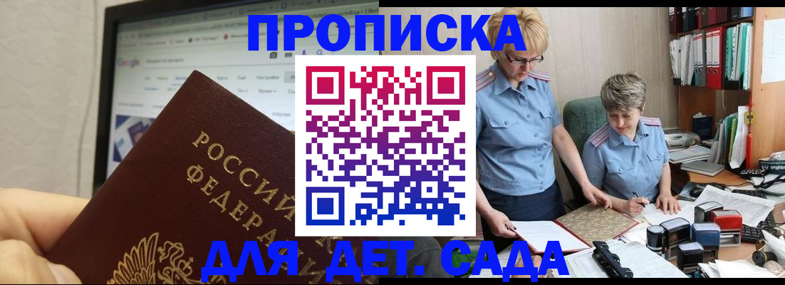 временная регистрация госуслуги в Курчалом